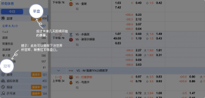 足球博彩:jiuyou-sports足球投注技巧和规则 5 投注未来几天即将开始的赛事。